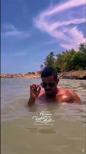 Upthrust on a Fat Man #education #physics #chemistry #engineering #science #sea #swimming