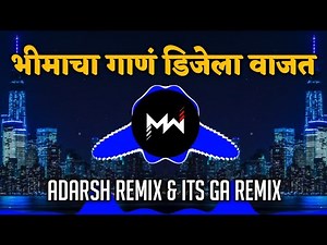 Bhimach Gaan DJ La Vajat | Adarsh Remix | Its GA Remix | Music World.