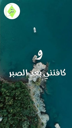 #ادعية #دعاء#