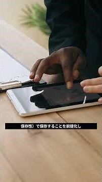 電子帳簿保存法で領収書管理が変わった理由