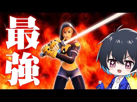 今シーズン圧倒的最強武器と使い方を紹介します！【フォートナイト/Fortnite】