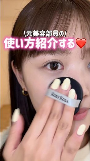 元美容部員のキープミスト使い方❤️#キープミスト#キープミスト裏技#フィックスミスト#メイクキープ#崩れない#皮脂崩れ#テカリ#ベースメイク#ファンデーション#下地#おすすめ#メイク崩れ防止