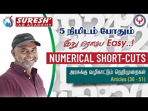 Indian Polity | DPSP | Articles | Numerical Shortcuts | Sugesh Samuel | Founder | Suresh IAS Academy