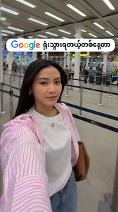 London က Google office မှာ client meeting သွားရတဲ့နေ့လေးကို vlog ရိုက်လာပါတယ် 💕 Google က employee benefits တွေကတော့တကယ်ရှယ်ပဲ! 🤩 Come with me for a productive work day and hope you all enjoyyy! | Helen Vlogs