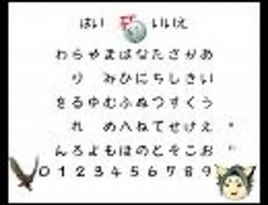 MeCabを使ってゆっ狗狸さんと遊んでみた