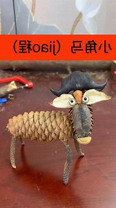 5.7K views · 15 reactions | Goat Sculpture With Natural Elements #goatcraft #naturalsculpture #creativeart #handmadeproject #natureinspired #diyfigurine #sculpturedesign #craftideas #artproject #uniquedesign #handcraftedart #funactivity #simplecraft #natureart #goatfigurine | paper craft | Facebook