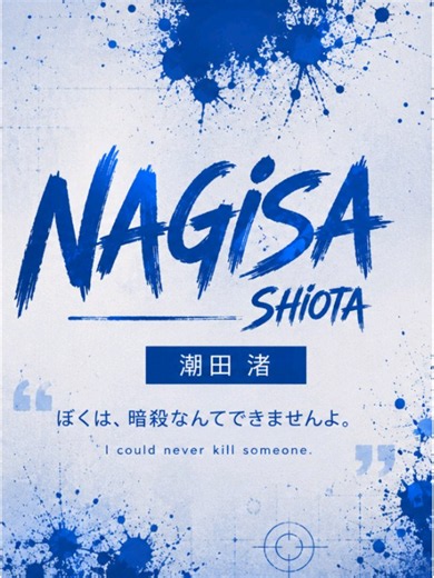 Assassination Classroom Nagisa Shiota character guide