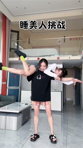 Sleeping Beauty Challenge: Have They Passed? Hahaha #Sleeping Beauty Challenge #Twins Sisters