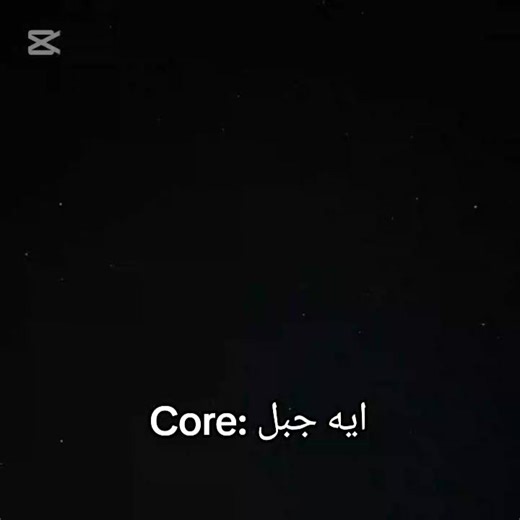 ‏😂♥️ اعمل لمين 🙊@أيـة جـبل الاصـلـي⭐️