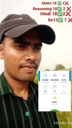 SSC GD MOCK TEST ANALYSIS #trendingshorts #viralvideo #everyone #rwa #ssc #police #sscgd #post#viral