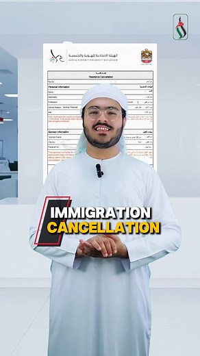 Visa cancellation? Absconding issue? Sponsor not supporting? Don't panic, we fix it. Fast and legally. Your Dubai stay matters. Let experts handle it. Message now for confidential support. #DubaiVisa #AbscondingRemoval #ImmigrationSupport #VisaCancellationUAE #AMRLegit | AL-A M R headoffice