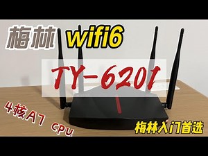 50元的TY-6201A梅林固件科学上网测速，系统升级插件安装（关联BCM6755 华硕AX56U/ty6201/ty301）