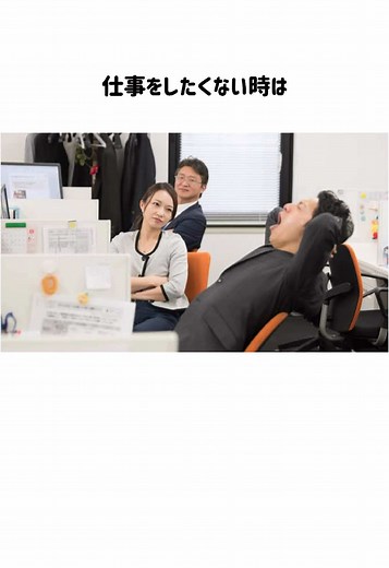 使える非倫理的ライフハックpart22 #非倫理的なライフハック #ライフハック #豆知識 #非倫理