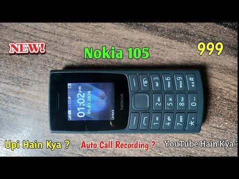 Better Than Your Phone!! Noia 105