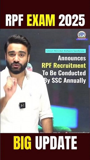 RPF Recruitment 2025 Now Conducted by SSC | Big Update Constable & SI Notification #ytshorts