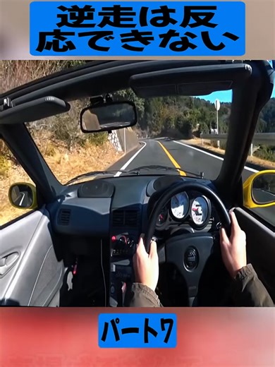 逆走してくるバイクなんて、避けようがないよ パート7 #LS430 #故障 #セルシオ #ホンダ #honda #beat #fyp #foryoupage❤️❤️ #videoviral #車 #スーパーカー