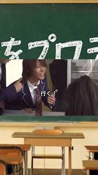 修二は偽りの自分を演じる #ドラマ紹介 #ドラマ #drama #野ブタをプロデュース