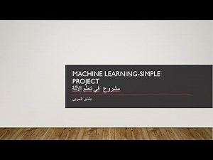 1-Classification of iris flowers- (تعلم الاّلة(التصنيف