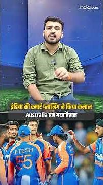 IND vs AUS 3rd T20I Highlights: India beat Australia to take control of the series