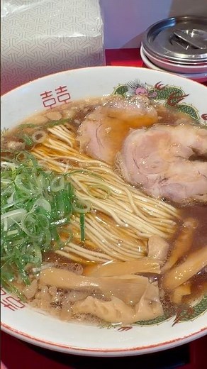 昭和にタイムスリップ！？昔懐かしい至極の中華そば「ふじい」が旨すぎた。シンプルなのに奥深い、この一杯が結局一番落ち着くんだよなぁ。東京と大阪でこの味が楽しめるのは最高すぎる！