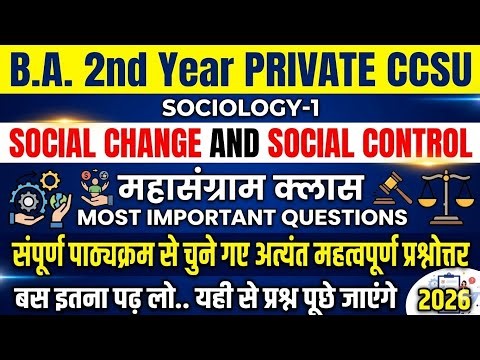 B.A 2nd Year Private Sociology (A-232) Social Change & Social Control Important Questions 2026 CCSU
