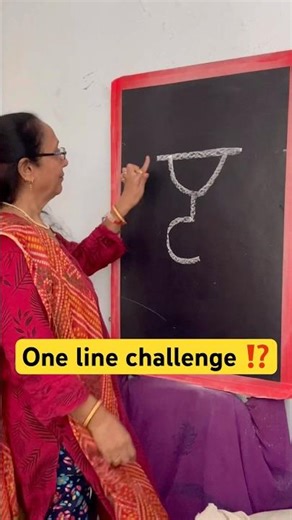 One Line Drawing Challenge! Can You Do It?