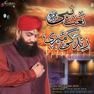 Naat-E-Nabi Zindagi Meri - Imran Shaikh Attari: Song Lyrics, Music Videos & Concerts
