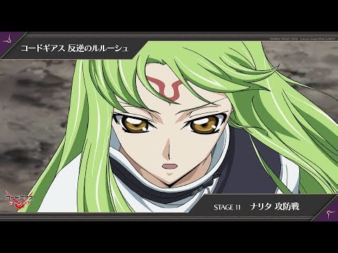 「コードギアス 反逆のルルーシュ」STAGE11〔ナリタ 攻防戦〕【限定公開】