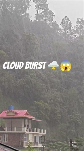 This is how cloud burst looks like #rain #rainsounds #cloudburst #clouds #youtubeshorts #youtube