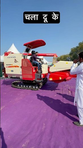 Automatic machine for farm 😇