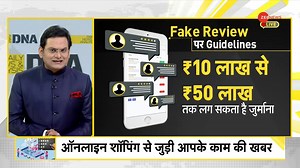 16K views · 294 reactions | #DNA: #Government takes strict action against fake reviews on E-commerce #ecommerce | Zee News English | Facebook
