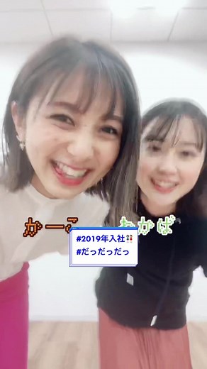 TikTokでアナウンサーのゆるちゃん/たりかしch.さんをチェック！