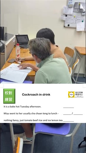 扮燥狂呃like但有冇point呢？ proofreading 嘅規矩你仲唔知？咁你就要睇peter 嘅完全會考proofreading手册 - 不過好似絕咗版 😄 BTY proofreading 同 dictation 都係快速提升英文嘅殺手鐧 #peterchow教學 #高程度英語文法導讀 #知行同樂教育中心 #香港人幾分鐘英文 #毛守救援 #香港動物報 #亞棍屋 | Peter Chow Trinity English Education Centre 彼得三一英語教育中心