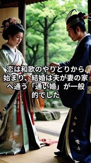 The truth about aristocrats as depicted by Murasaki Shikibu