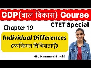 Individual Differences among Learners Video Lecture | Child Development and Pedagogy for CTET Preparation - CTET and State TET
