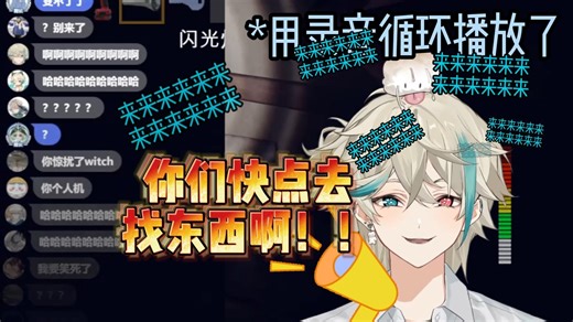 【萨B香尤】张高达以身试险引怪！主播是人机吗？