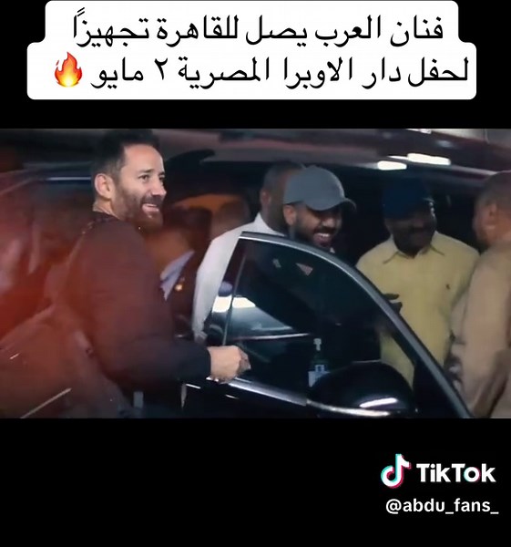 محمد عبده يصل القاهرة لحفل دار الأوبرا