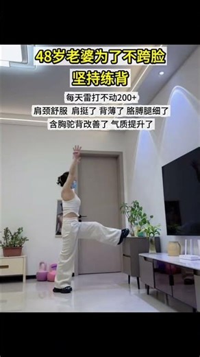 Unveiling the Hidden Power of This Simple Move - Don't Miss Out