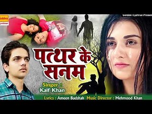 Patthar ke sanam tune | Kaif Khan | Patthar Ke Sanam ( पत्थर के सनम )