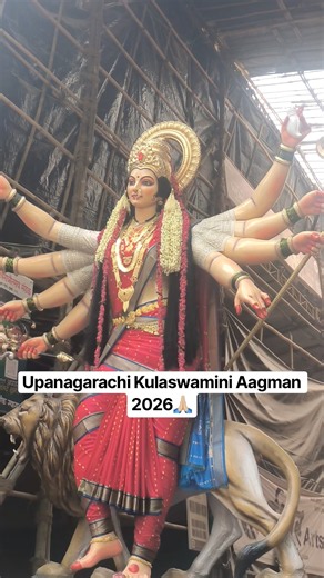 Upanagarachi Kulaswamini Aagman 2026 | Grand Navratri Aagman Sohla