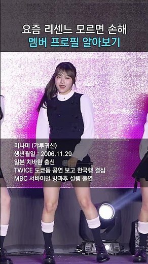 [RESCENE] Getting to know the member profiles
