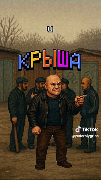 Как работает крыша: секреты и нюансы