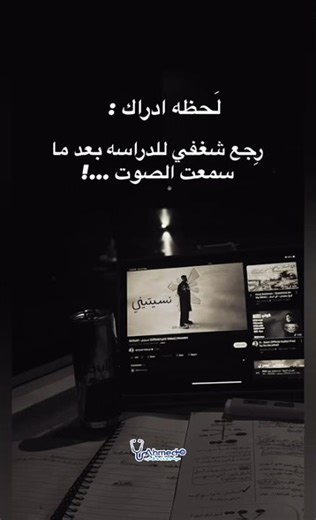 This is a sign for you to change ❤️‍🩹 #Syria #Syrian #Reels_explor #Study #like4like #Science #Pa...