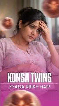Which Twin Pregnancy is More Risky? | Identical vs Fraternal Twins Explained | Dr Sabita Kumari