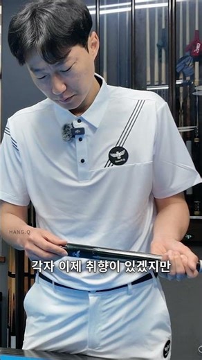 Revealing the weight setting method that all pros use