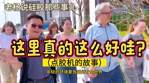 The old customer come to our factory to check our new product----LSR injection molding machine. #liquidsiliconeinjectionmoldingmachine #LSRmoldingmachine #injectionmolding #moldingmachine #injectionmachine #russiabusiness #machineryequipment #laoyangsayssiliconemachines