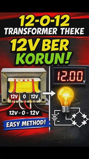 12-0-12 Transformer theke 12V Ber Korar Easy Method | Electronics Repairing Bangla