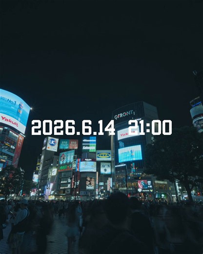 6月14日、adidas ✕ #Ado スペシャルライブ配信で渋谷の夜に響き渡ったユニフォームソング、綺羅。熱狂に包まれた特別な瞬間をもう一度。そして、明日の決戦に向けて再び想いをひとつに。@ado1024imokenp #FIFAWorldCup#YouGotThis