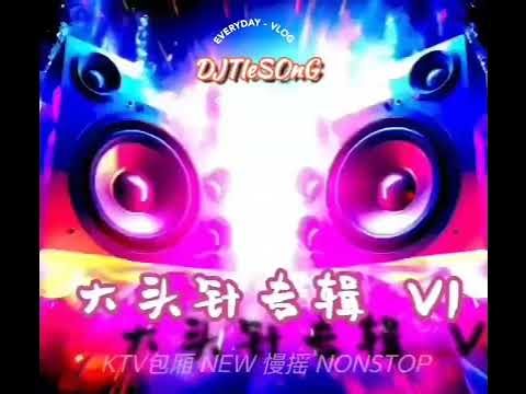 VVIP-8565 [ DJTIeSonG ]《大头针专辑》超好听 Electro ReMix 2025