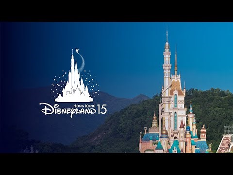 2021 - Castle Transformation: Hong Kong Disneyland